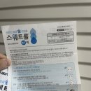 꼼꼼약국 이미지