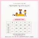 의순초등학교 | [금오동 5세 미술학원 아뜰리에팔레트] 금오동 유아미술학원 / 금오동 유치부 미술학원 / 금오동 5...