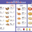 니뽕내뽕 이미지