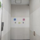 세대공감창의놀이터 외부 화장실 네이버블로그