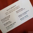 사해F&B | [서울] 레스케이프 호텔 아틀리에 스위트 후기