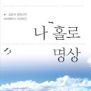 김승석변호사