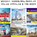 우성A휘트니스 이미지