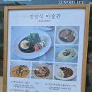 석갑로 | [진주맛집] 경양식 미술관 - 맛있는 음식과 미술작품도 볼 수 있는 데이트 장소 추천!