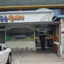 큰손뚝배기 이미지