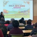 부안보건소 이미지