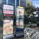 전동떡갈비앤브리즈 이미지