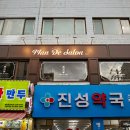 의정부역 이미지