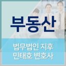 가단공인중개사사무소 이미지