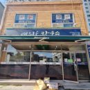 여의동칼국수 이미지