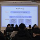 ＜안양좋은세상＞ 안양시정신건강복지센터 송년회 참석 이미지