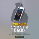경기도노인회관 | [봉사후기] 10/14 신곡노인복지회관 – 어르신과 함께한 “디지털 범죄예방” 하루