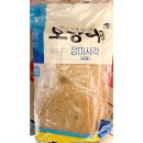 오륙도 식품 쇼핑하우