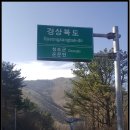 삼계3리 이미지