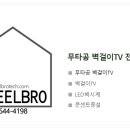 사하구-77 이미지