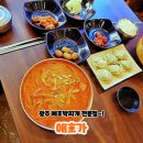 애호가 | 조대맛집 점심으로 딱 좋은 얼큰한 '애호가' 애호박찌개 내돈내산 후기!!