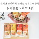 아임브리또 이미지