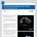 디오커뮤니케이션즈