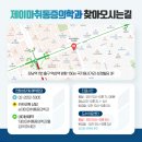 편안한통증의학과의원 이미지