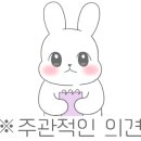 명륜진사갈비(대구수목원점) 이미지