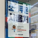 프로안경원 | 대전 오류동 아이라이크 안경원에서 아빠 고급 돋보기 안경 사드린 후기(중구통)
