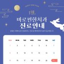 더샵치과의원 이미지