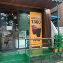 오늘은 밥대장 이미지