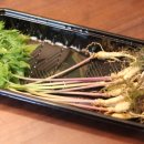 황제농장2 이미지