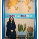 은혜영수학원
