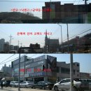 풍덕천 두꺼비 집 이미지