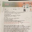 이레 아이병원 이미지