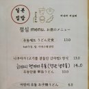 미나미비요리 이미지