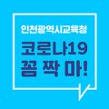 2023-03-0143 - 옥천군 | 2023-03-0143