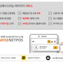 (주)와이즈넷 이미지