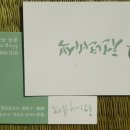 천년비색청자의품격 이미지