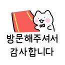 물태리 다목적회관 이미지