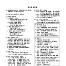 사림동140 이미지