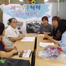 도서관 놀이산책 이미지