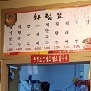 정자동원조멸치국수