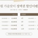 샘터스터디카페