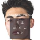 이즈메이 부산본점 이미지