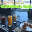 6559 | 뷰 맛집 양주 데이트코스! 감성카페 [온더빈] 내돈내산 후기