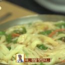 먹방손칼국수
