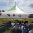 모래실길 이미지