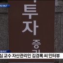 `오늘 공개된 알릴레오 인터뷰 내용 이미지