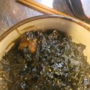 땡초포차 이미지