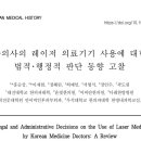 일선종합인쇄