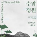 수암마을전시관 이미지