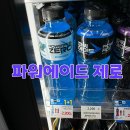GS월드 이미지