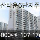 부평한국정형외과의원 이미지